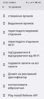 Screenshot_2023-04-04-12-52-59-245_com.google.android.permissioncontroller.jpg