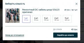 olx количсество.jpg