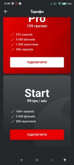 Screenshot_2023-05-02-21-09-33-770_ua.vodafone.tv.jpg