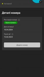 Screenshot_20230513_170706_My Vodafone.jpg