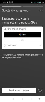 Screenshot_2023-06-01-16-49-52-881_ua.vodafone.myvodafone.jpg