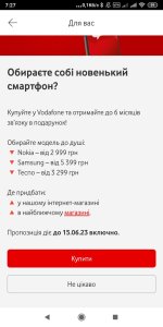 Screenshot_2023-06-21-07-27-59-832_ua.vodafone.myvodafone.jpg