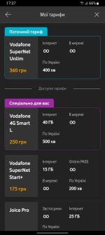 Screenshot_20230801_173739_My Vodafone.jpg