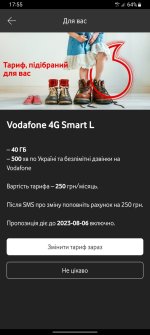 Screenshot_20230801_175520_My Vodafone.jpg