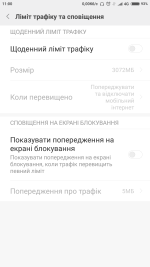 Screenshot_2023-08-02-11-00-18-185_com.miui.securitycenter.png