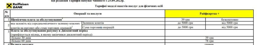 Без імені.jpg