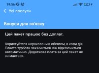 Screenshot_2023-10-10-19-56-36-142_com.kyivstar.mykyivstar-edit.jpg