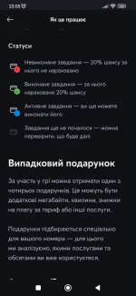 Screenshot_2023-10-18-23-05-13-181_com.kyivstar.mykyivstar.jpg