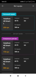 Screenshot_2023-11-04-18-46-47-763_ua.vodafone.myvodafone.jpg