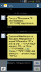 Screenshot_2013-08-20-13-59-41.png