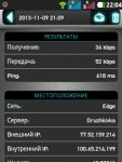 2013-11-09-22-04-19.jpg