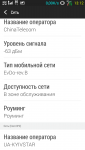 Screenshot_2014-06-06-13-12-23.png