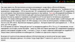 Screenshot_2014-06-23-21-00-56.png