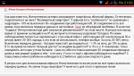 Screenshot_2014-06-23-21-03-33.png