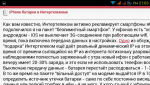 Screenshot_2014-06-23-21-03-45.png