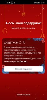 Screenshot_20231127_123329_ua.vodafone.myvodafone.jpg