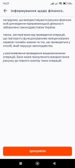 Screenshot_2023-12-15-14-27-27-423_ua.izibank.app.jpg