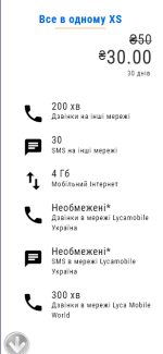 Screenshot 2023-12-22 at 21-36-37 Все в одному XS - Lycamobile.png