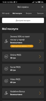Screenshot_2024-01-04-10-40-08-202_ua.vodafone.myvodafone.jpg