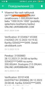 Screenshot_2024-01-04-14-30-11-746_com.ukrsibbank.client.android.jpg