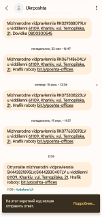 Screenshot_20240108_131022_Messages.png