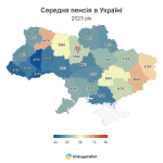 Середня пенсія в Україні.png