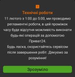 Screenshot_2024-02-10-20-53-36-152-edit_ua.privatbank.ap24.jpg
