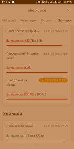 Screenshot_2024-02-13-02-16-23-844_ua.vodafone.myvodafone.png