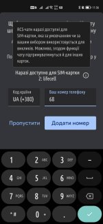 Screenshot_20240216_115633_com.google.android.apps.messaging.jpg