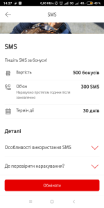 Screenshot_2024-02-19-14-37-51-608_ua.vodafone.myvodafone.png