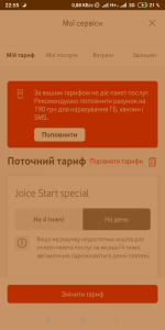 Screenshot_2024-02-29-22-55-28-289_ua.vodafone.myvodafone.png