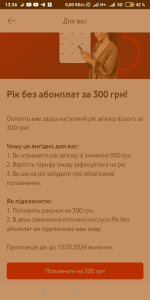 Screenshot_2024-03-03-13-36-04-531_ua.vodafone.myvodafone.png