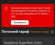 SmartSelect_20240305_190813_My Vodafone.jpg