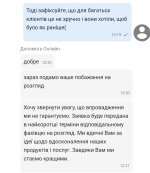 Screenshot_2024-06-02-12-44-58-926_ua.privatbank.ap24-edit.jpg