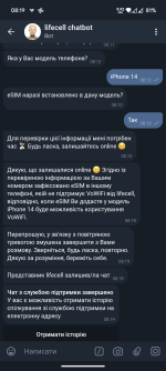 Screenshot_20240703-081953_Telegram.png