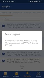 Screenshot_20240718_ua.android.kredobank.prod.jpg