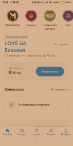 Screenshot_2024-09-07-23-18-28-324_com.kyivstar.mykyivstar.png