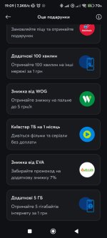 Screenshot_2024-09-17-19-09-42-583_com.kyivstar.mykyivstar.jpg