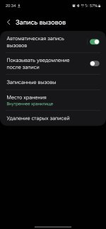 Screenshot_20240919_203434_Call settings.jpg