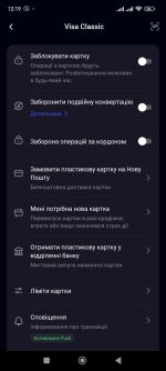 Screenshot_2024-10-01-13-19-05-401_ua.alfabank.mobile.android.jpg