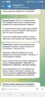 зображення_viber_2024-10-23_09-40-43-061.jpg