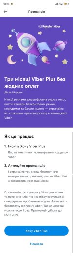 Screenshot_2024-11-12-18-23-30-272_com.kyivstar.mykyivstar.jpg