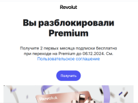 revolut1.png