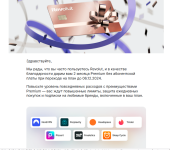 revolut2.png