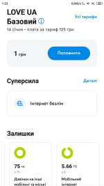 Screenshot_2024-12-20-01-23-32-106_com.kyivstar.mykyivstar.png