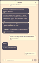 Снимок экрана 2025-01-15 170007.png