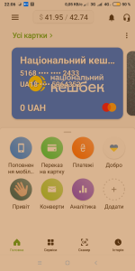 Screenshot_2025-01-20-22-06-29-274_ua.privatbank.ap24.png