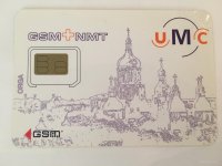 big_umc-gsm-nmt-7-1997-god_240727.jpg