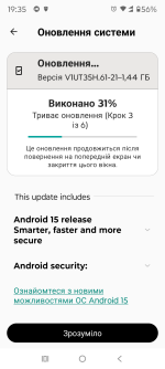 Screenshot_20250220-193513_Оновлення ПЗ Motorola.png