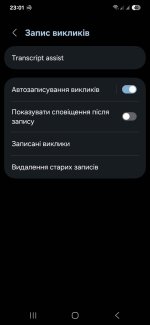 Screenshot_20250220_230129_Call settings.jpg